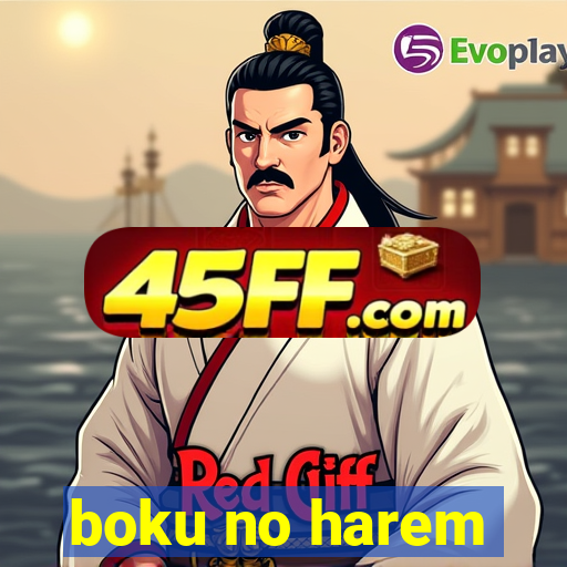 boku no harem